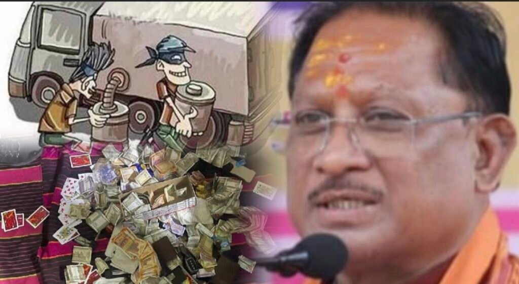 CG:रायगढ़ जिले में 52 परियों का जंगल राज”CM को दी लिखित शिकायत”जल्द बड़ा एक्शन…पढ़िए अंदर की खबर…!