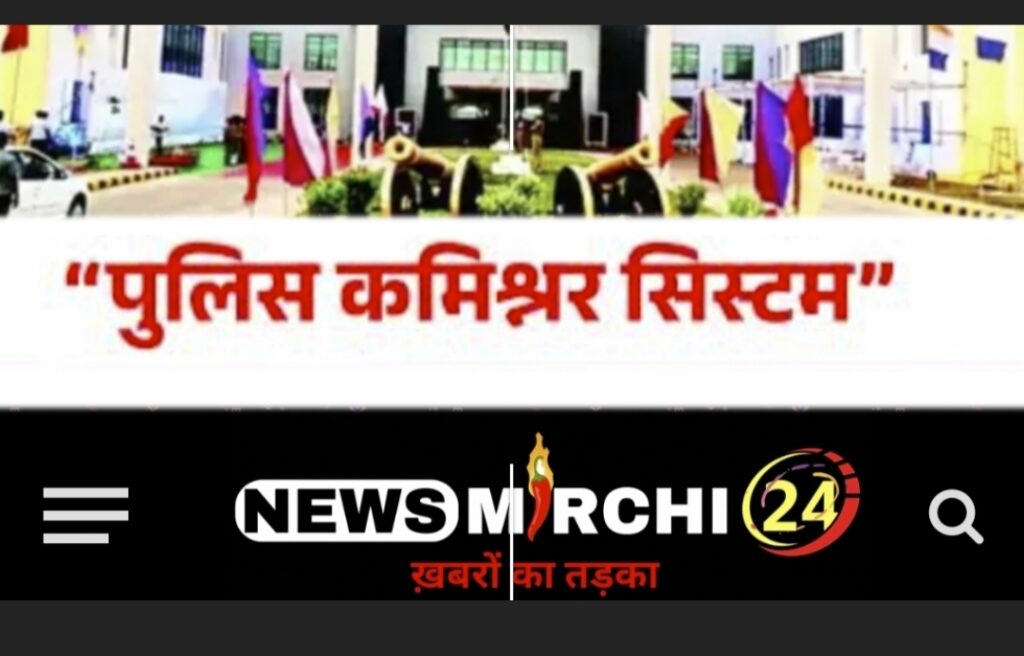 CG:पुलिस कमिश्नर से पहले छत्तीसगढ़ में बड़ा IPS मंथन,कई जिलों के SSP-SP बदलने के संकेत…रायगढ़ और सारंगढ़ में कप्तानी संभाल सकते हैं~शशि और ,, भोजराम ,,… अन्दर पढ़िए पूरी न्यूज़!!