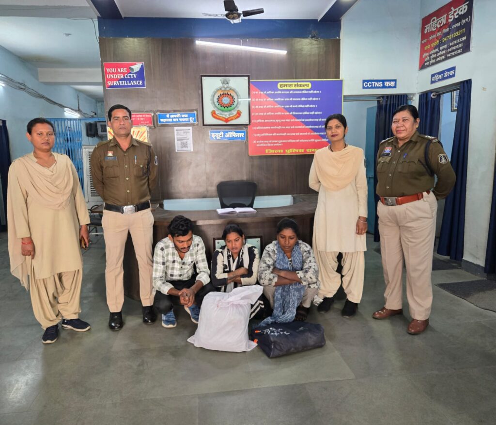 “ऑपरेशन आघात” का कहर: रायगढ़ में नशे के सौदागरों पर पुलिस का बड़ा प्रहार, 7 किलो गांजा के साथ दो महिला सहित तीन गिरफ्तार