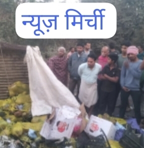 ,,ब्रेकिंग न्यूज़ मिर्ची,, रफ्तार की मार, अंगूर-संतरे सड़क पर ढेर—जानिए~रायगढ़ के किस थाने क्षेत्र का है~मामला…चालक हुआ गंभीर रूप से घायल~देखिए वीडियो!!