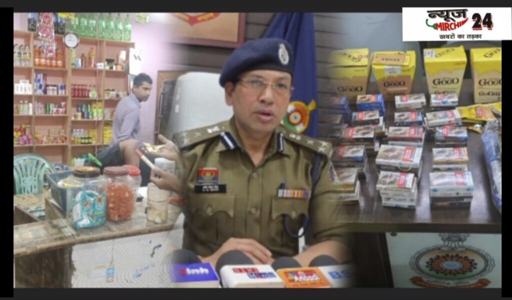 रायगढ़ में गोगो बेचने वालों पर पुलिस का शिकंजा, 35 दुकानदारों पर जुर्माना व प्रतिबंधात्मक कार्रवाई…क्या कहते हैं~SSP