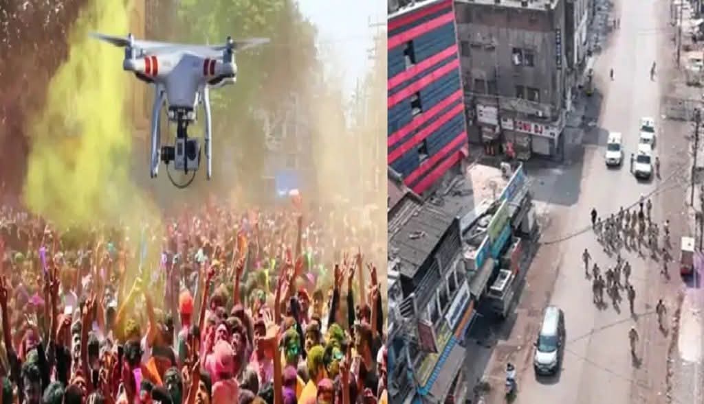 ЁЯТерд╣реЛрд▓реА рддреНрдпреМрд╣рд╛рд░ рдореЗрдВ рд╢рд╛рдВрддрд┐ рд╡реНрдпрд╡рд╕реНрдерд╛ рдмрдирд╛рдП рд░рдЦреЗрдВ-рдФрд░ рдбреНрд░реЛрди рдХреЗ рдорд╛рдзреНрдпрдо рд╕реЗ рдХреА рдЬрд╛ рд░рд╣реА рд╣реИ-рдирд┐рдЧрд░рд╛рдиреА…SSP