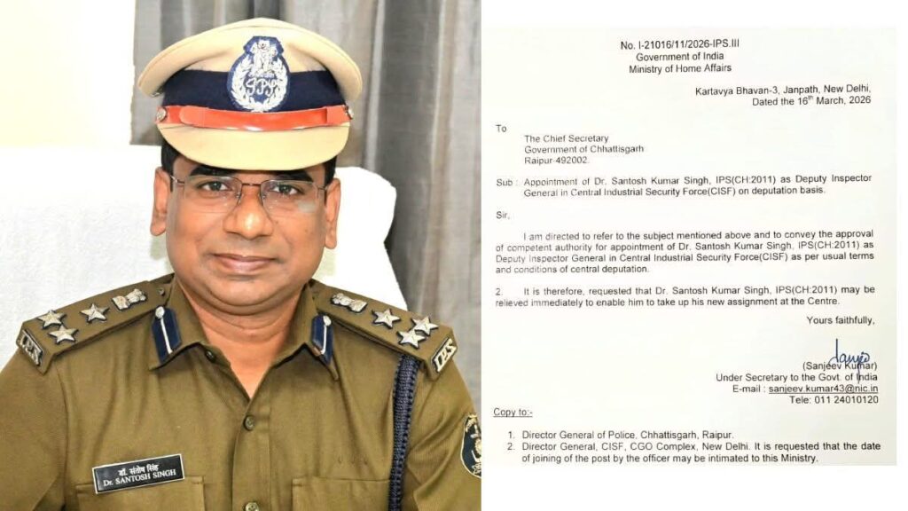अंतरराष्ट्रीय अवार्ड से सम्मानित IPS संतोष सिंह की केंद्र में एंट्री, CISF में मिली DIG की पोस्टिंग
