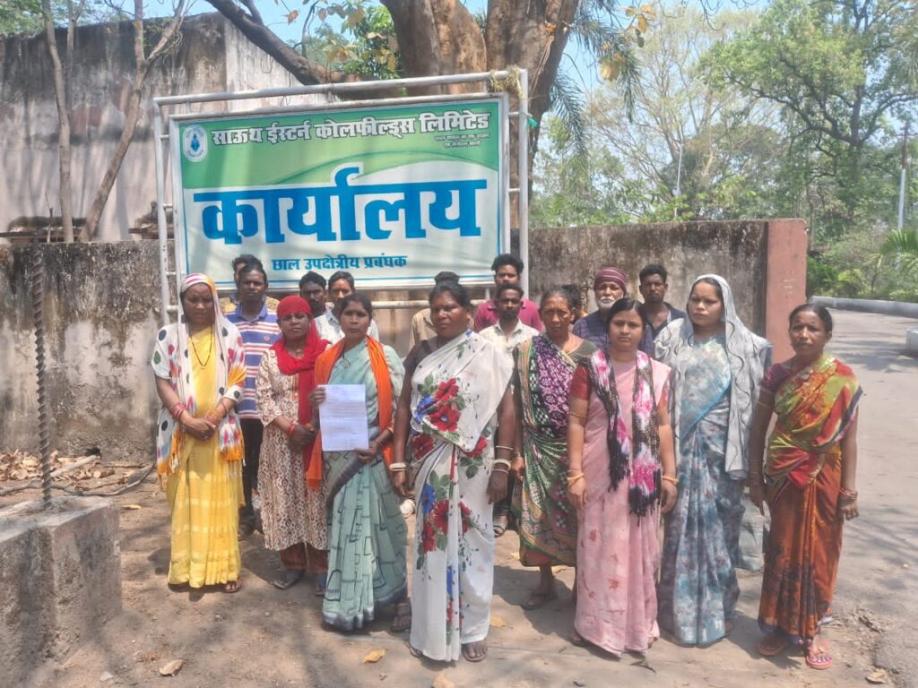 मजदूरों के हक पर ठेकेदार की डकैती 3 महीने से नहीं मिला वेतन एसईसीएल प्रबंधन के द्वार पहुंचे बिलखते श्रमिक!!!