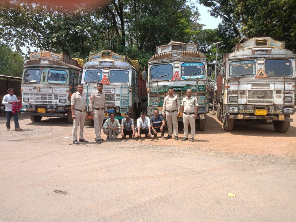 ЁЯЪи 4 рдЯреНрд░рдХреЛрдВ рдореЗрдВ 82 рд▓рд╛рдЦ рдХрд╛ рдЕрд╡реИрдз рдХрдмрд╛рдбрд╝ рдЬрдмреНрдд, 4 рдЪрд╛рд▓рдХ рдЧрд┐рд░рдлреНрддрд╛рд░ тАФ рд░рд╛рдпрдЧрдврд╝ рдкреБрд▓рд┐рд╕ рдХреА рдмрдбрд╝реА рдХрд╛рд░реНрд░рд╡рд╛рдИ!!