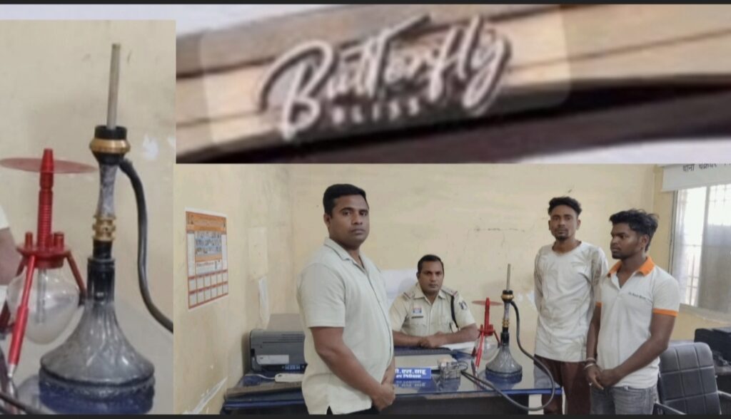 ЁЯЪирд╣реБрдХреНрдХрд╛ рдмрд╛рд░ рдкрд░ рдкреБрд▓рд┐рд╕ рдХреА рдХрд╛рд░реНрд░рд╡рд╛рдИ, тАШButterfly BlissтАЩ рдореЗрдВ рдЕрд╡реИрдз рддрдВрдмрд╛рдХреВ рдХрд╛рд░реЛрдмрд╛рд░ рдХрд╛ рдЦреБрд▓рд╛рд╕рд╛…ЁЯЪи