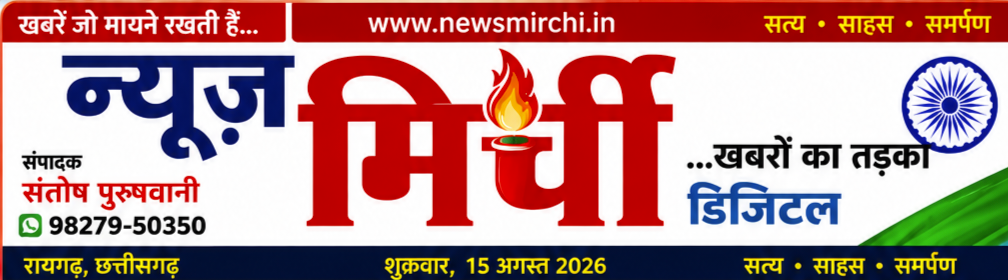 CGPSC घोटाला ब्रेकिंग:एडिशनल कलेक्टर गिरफ्तार, 6 दिन की ED रिमांड, आरोपी के साथ WhatsApp चैट पकड़ाई थी!